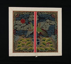 Image description is not available for DU1952.11a-b